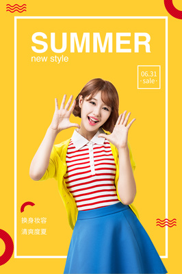 時尚之約 Fiancee馮女裝海報設計